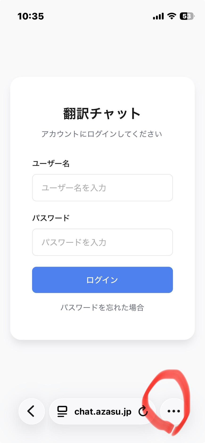 メニューボタン